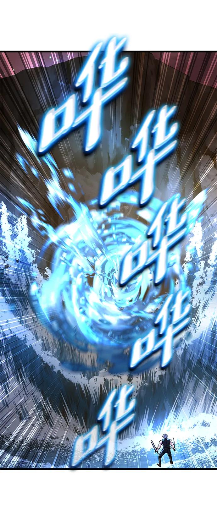 《雷霆之锤》第46话 第66页