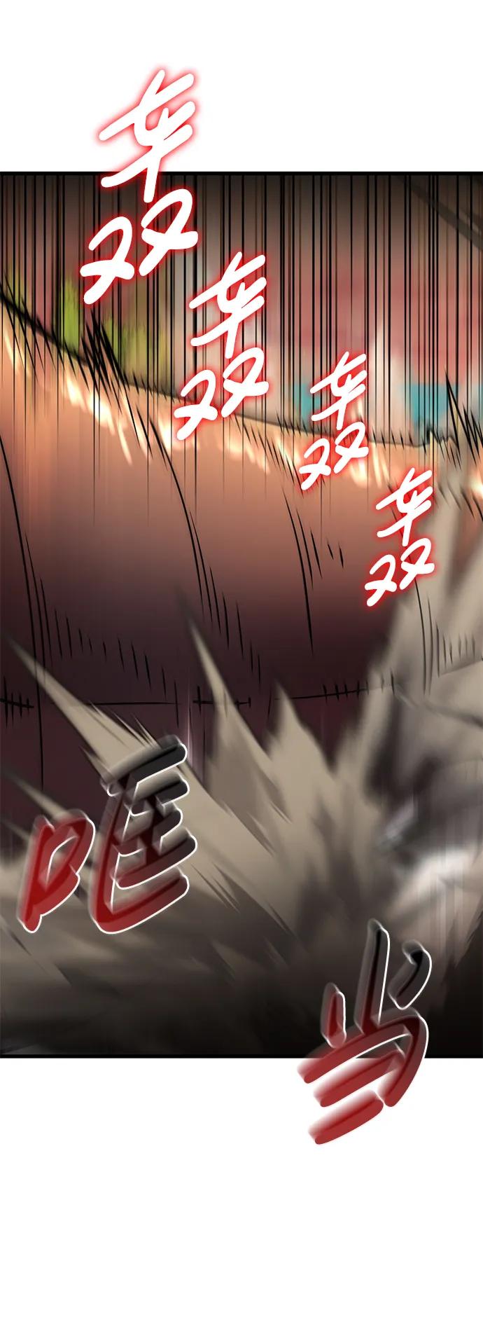 《雷霆之锤》第46话 第47页