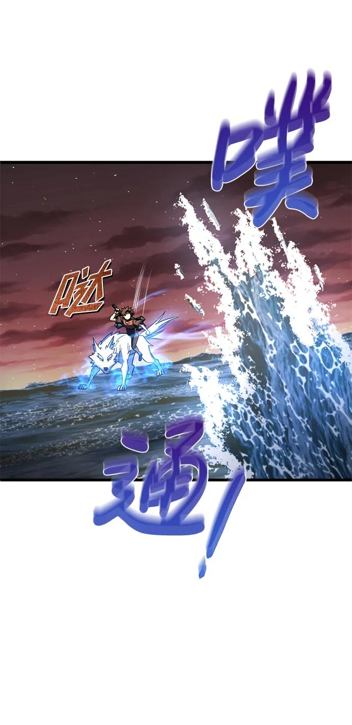 《雷霆之锤》第46话 第94页