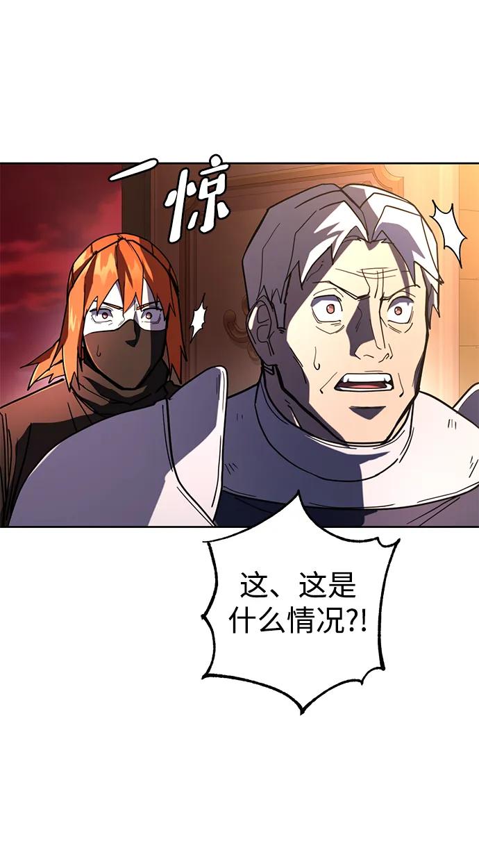《雷霆之锤》第47话 第100页