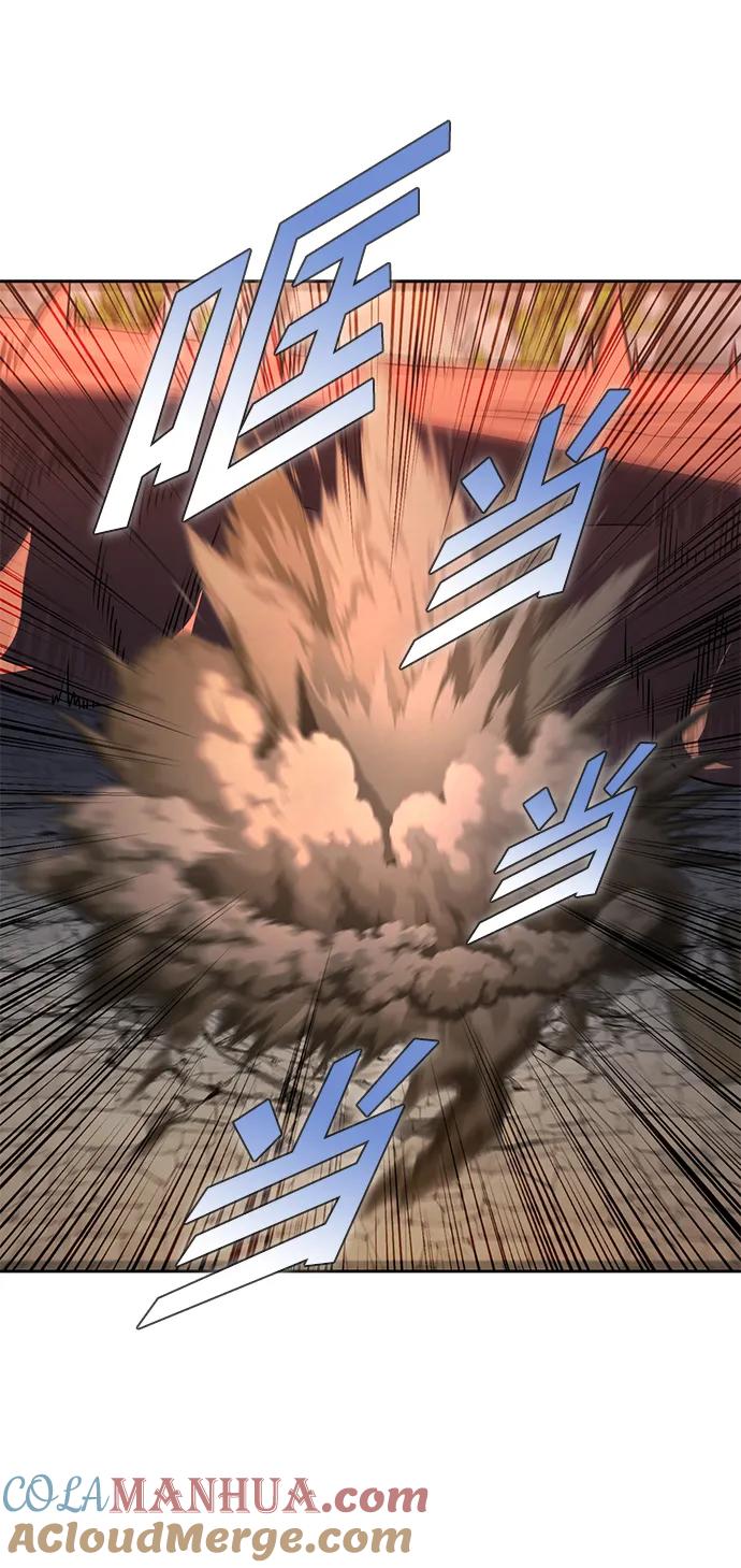 《雷霆之锤》第47话 第57页