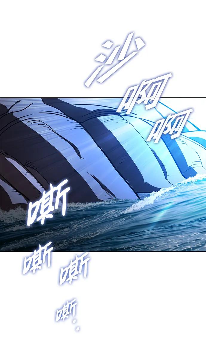 《雷霆之锤》第47话 第31页