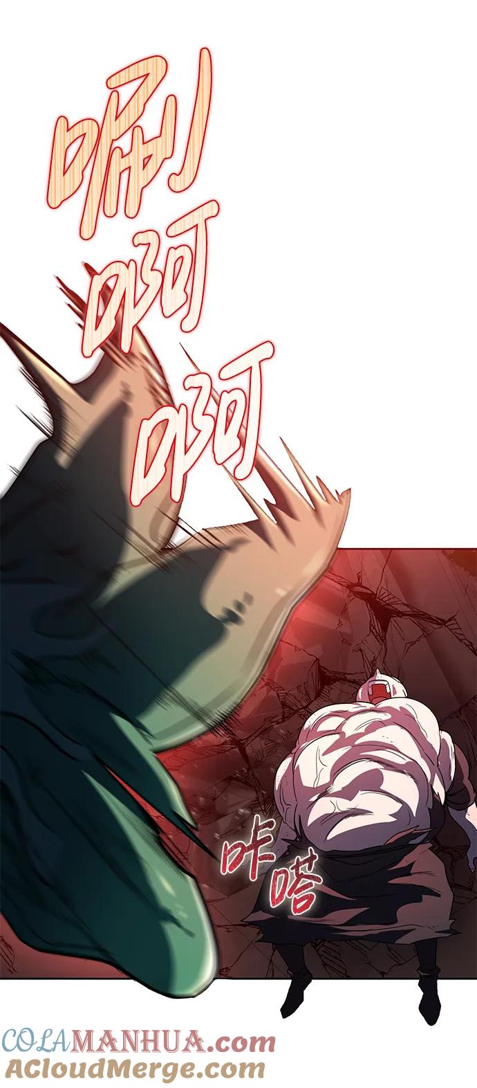 《雷霆之锤》第47话 第89页