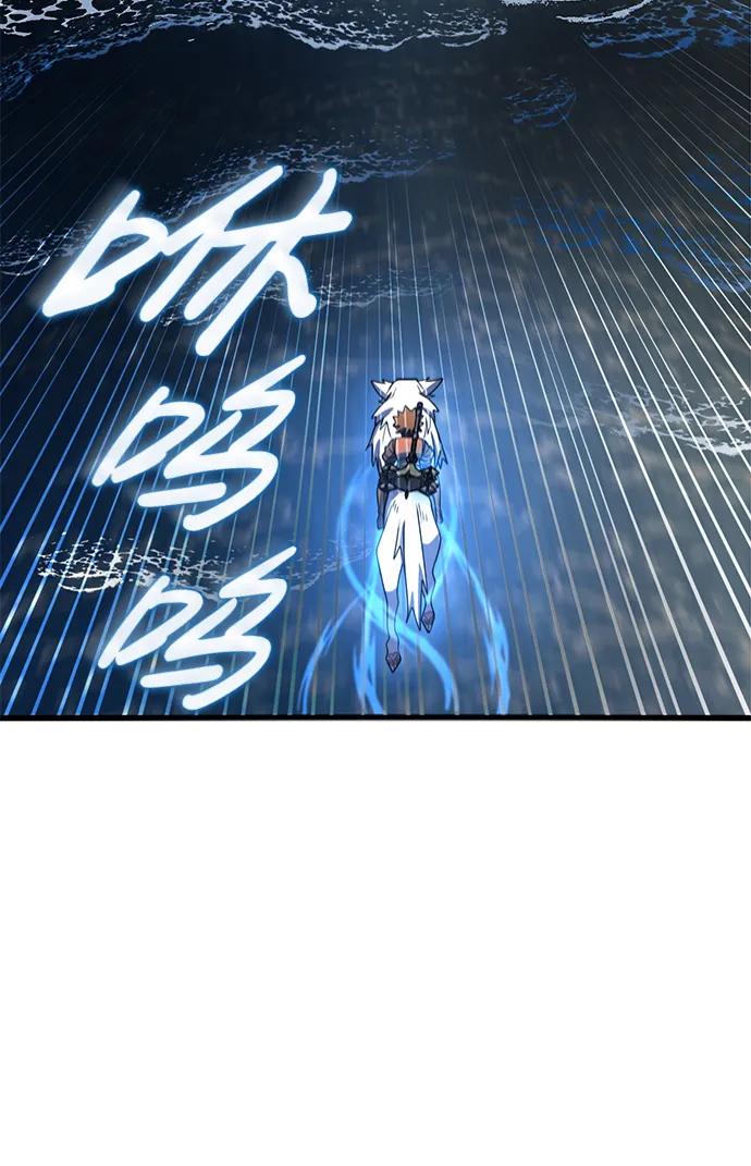 《雷霆之锤》第47话 第4页