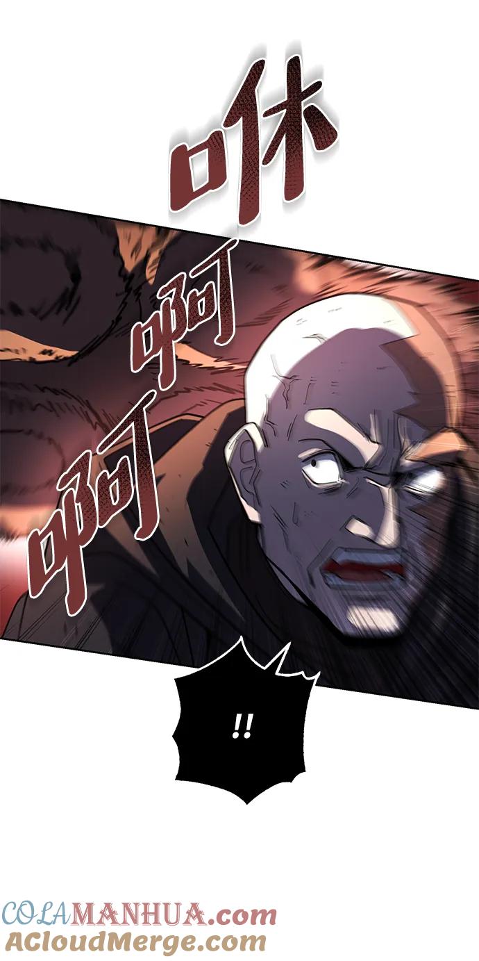 《雷霆之锤》第47话 第61页