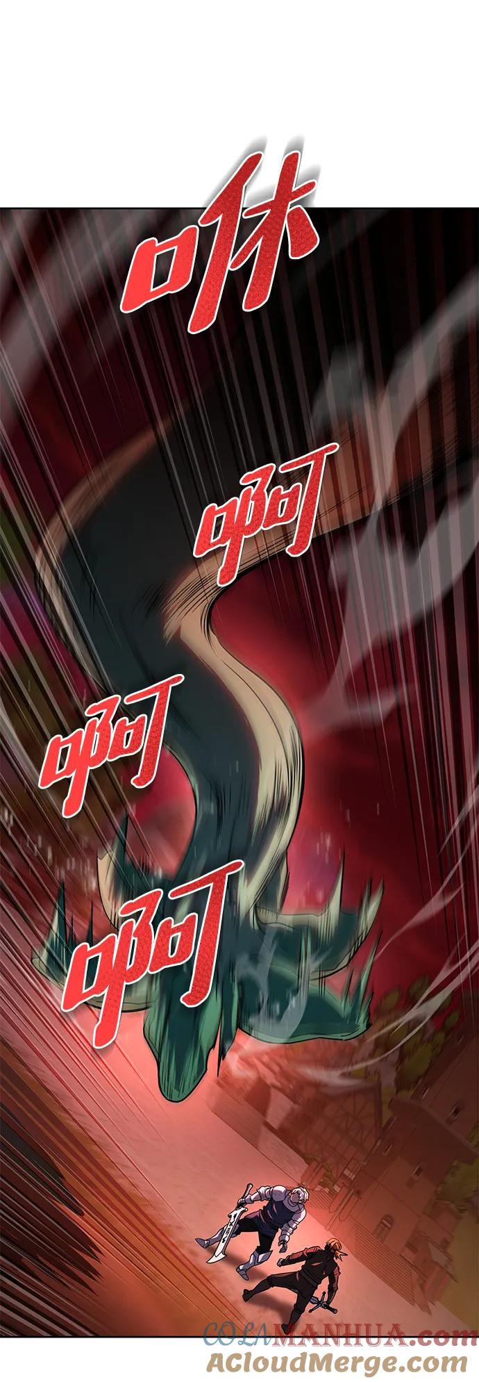 《雷霆之锤》第47话 第85页