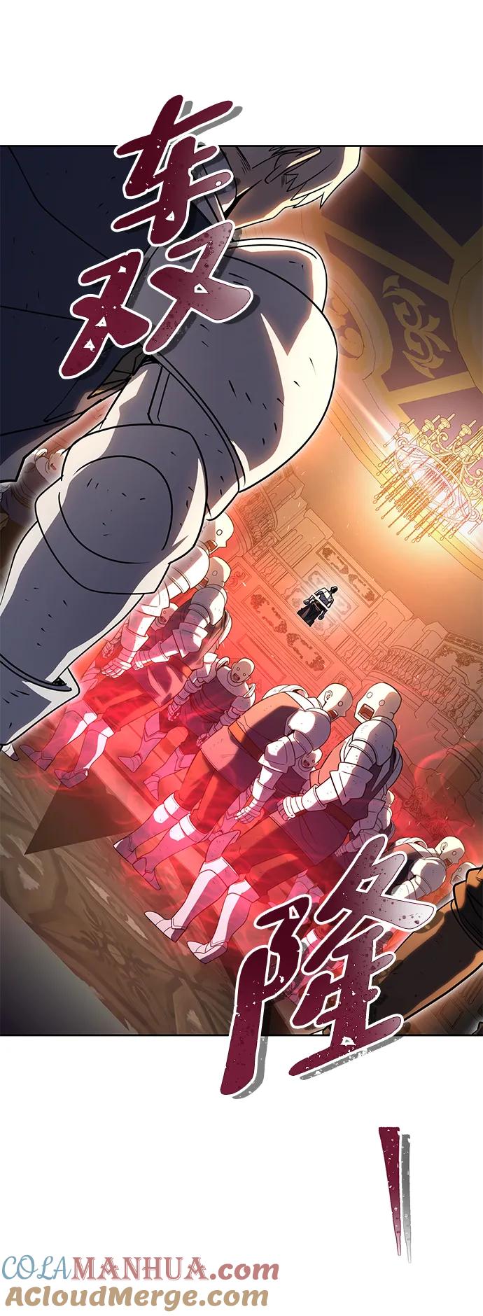 《雷霆之锤》第47话 第101页