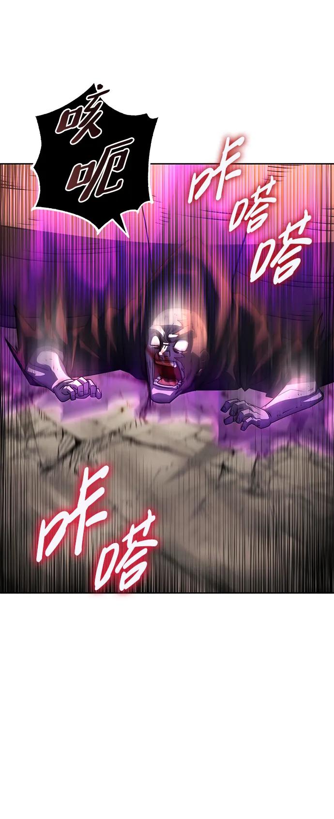 《雷霆之锤》第47话 第58页
