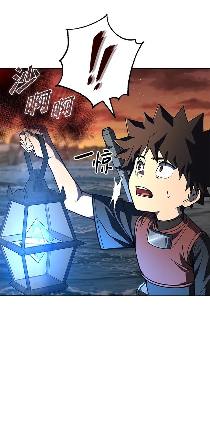 《雷霆之锤》第47话 第12页