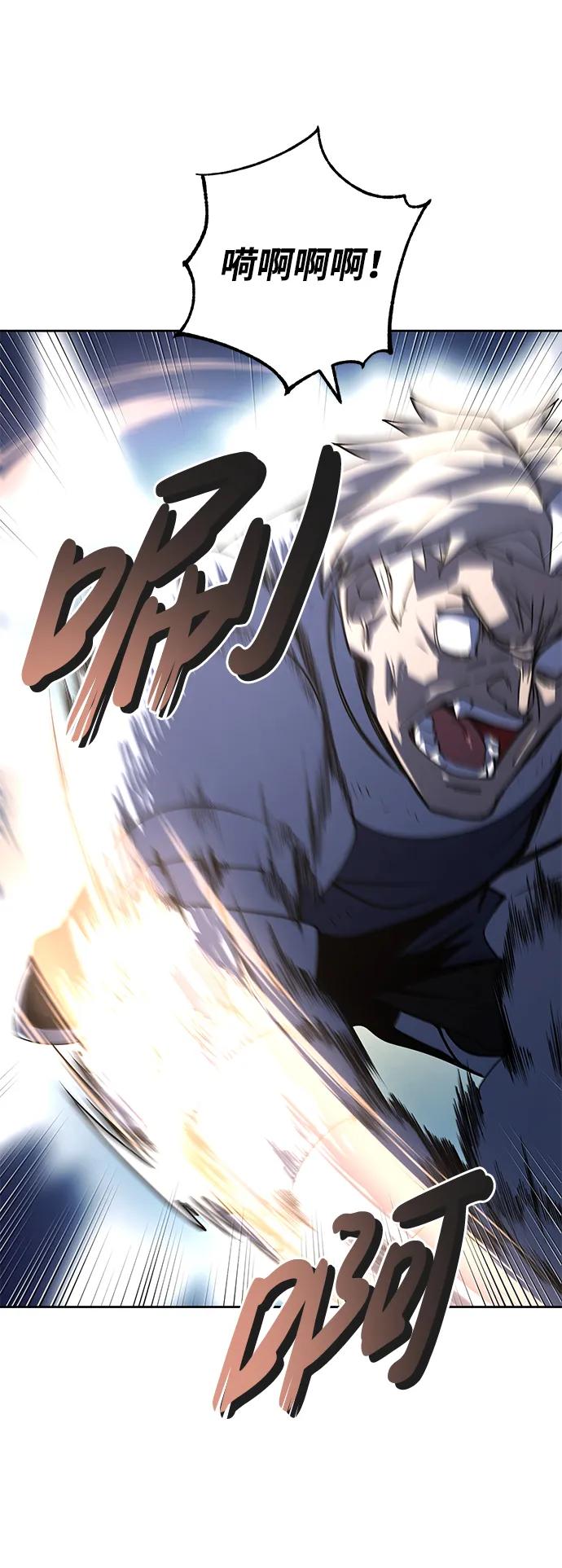 《雷霆之锤》第47话 第94页