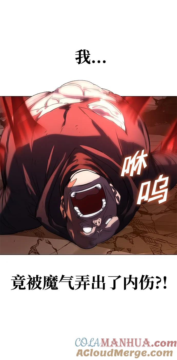 《雷霆之锤》第47话 第69页