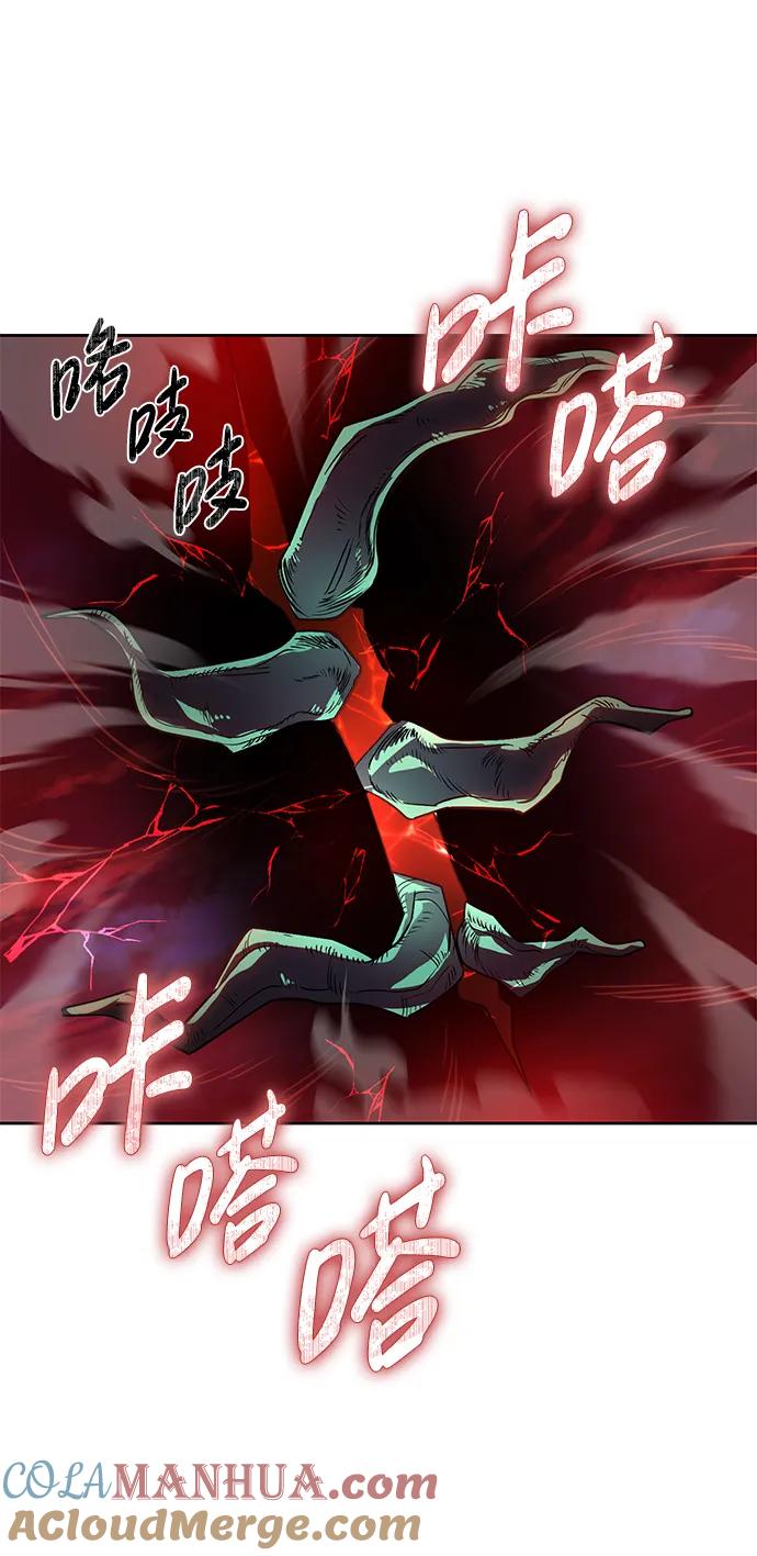 《雷霆之锤》第47话 第81页