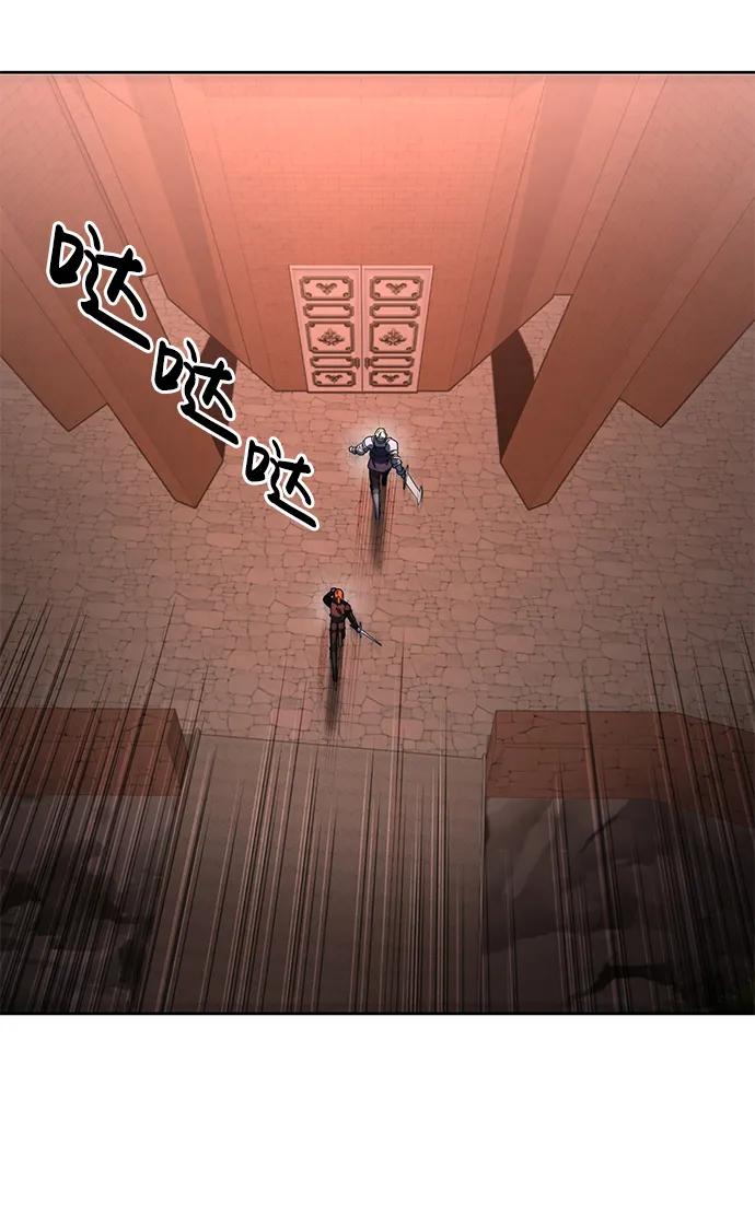 《雷霆之锤》第47话 第98页