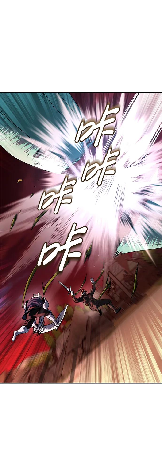 《雷霆之锤》第47话 第95页