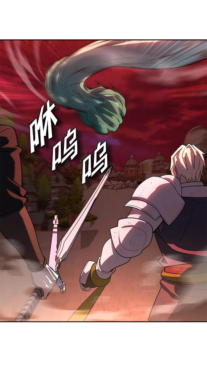 《雷霆之锤》第47话 第92页