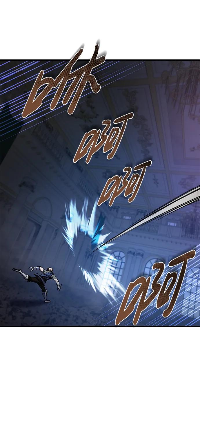 《雷霆之锤》第48话 第86页