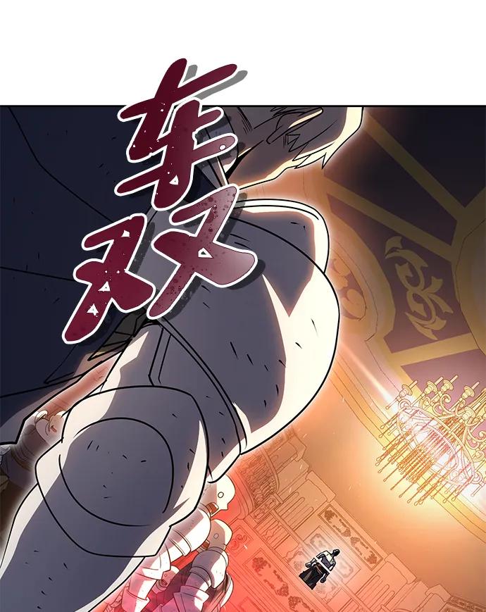 《雷霆之锤》第48话 第3页