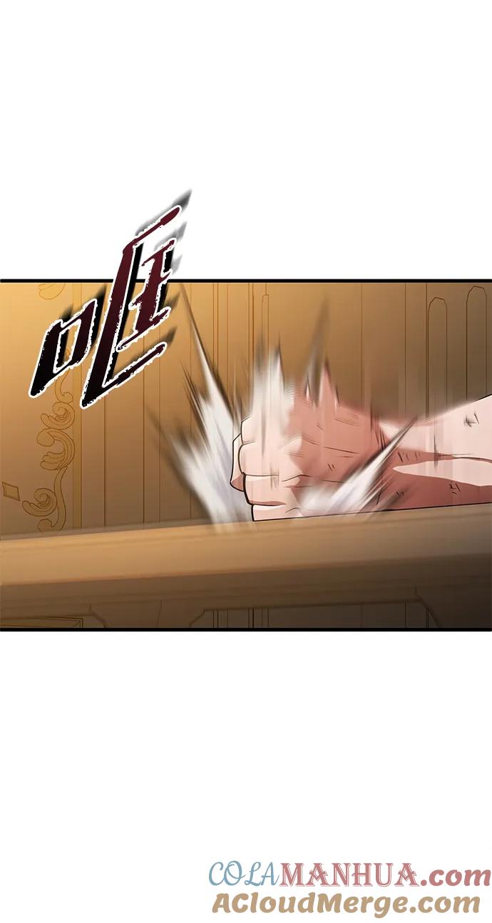 《雷霆之锤》第48话 第9页
