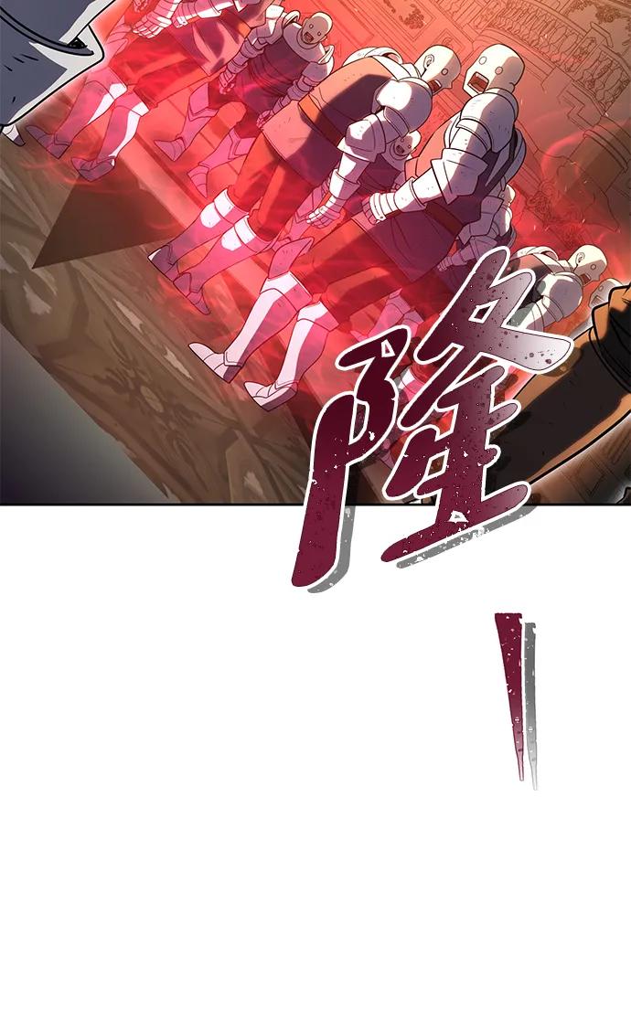 《雷霆之锤》第48话 第4页