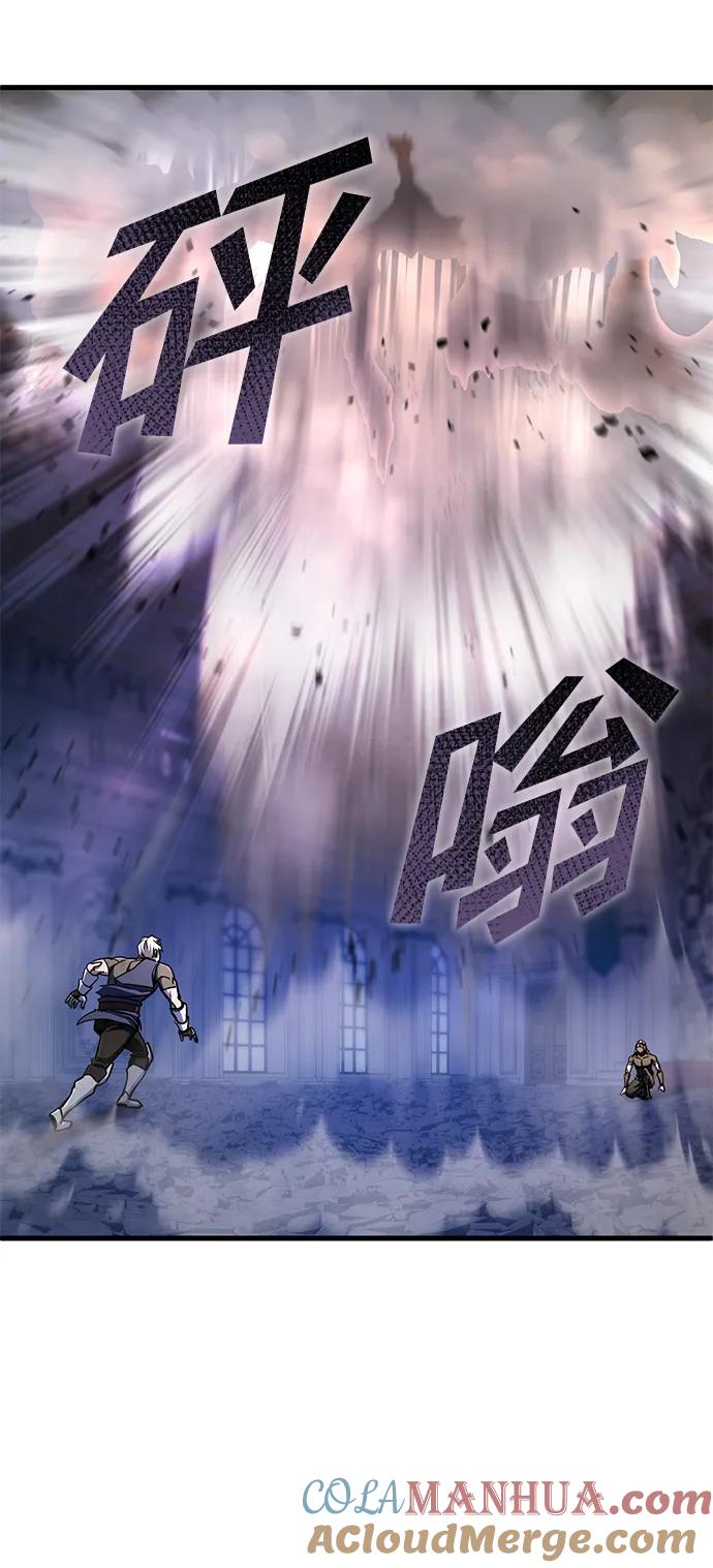《雷霆之锤》第48话 第89页