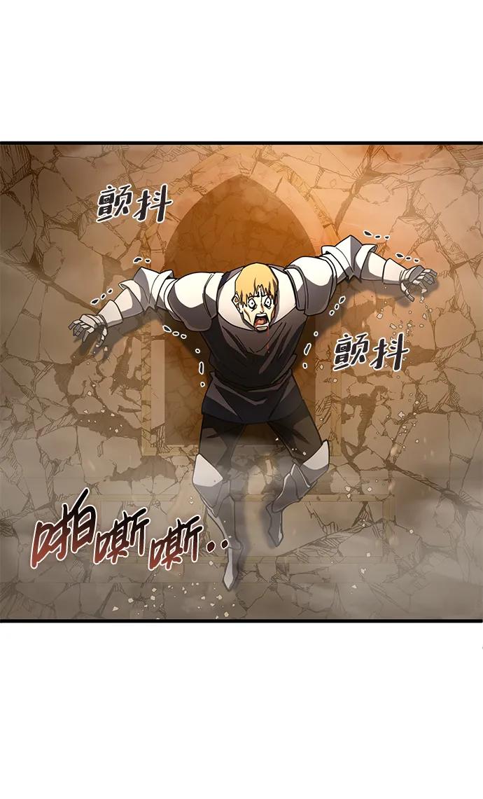 《雷霆之锤》第48话 第23页