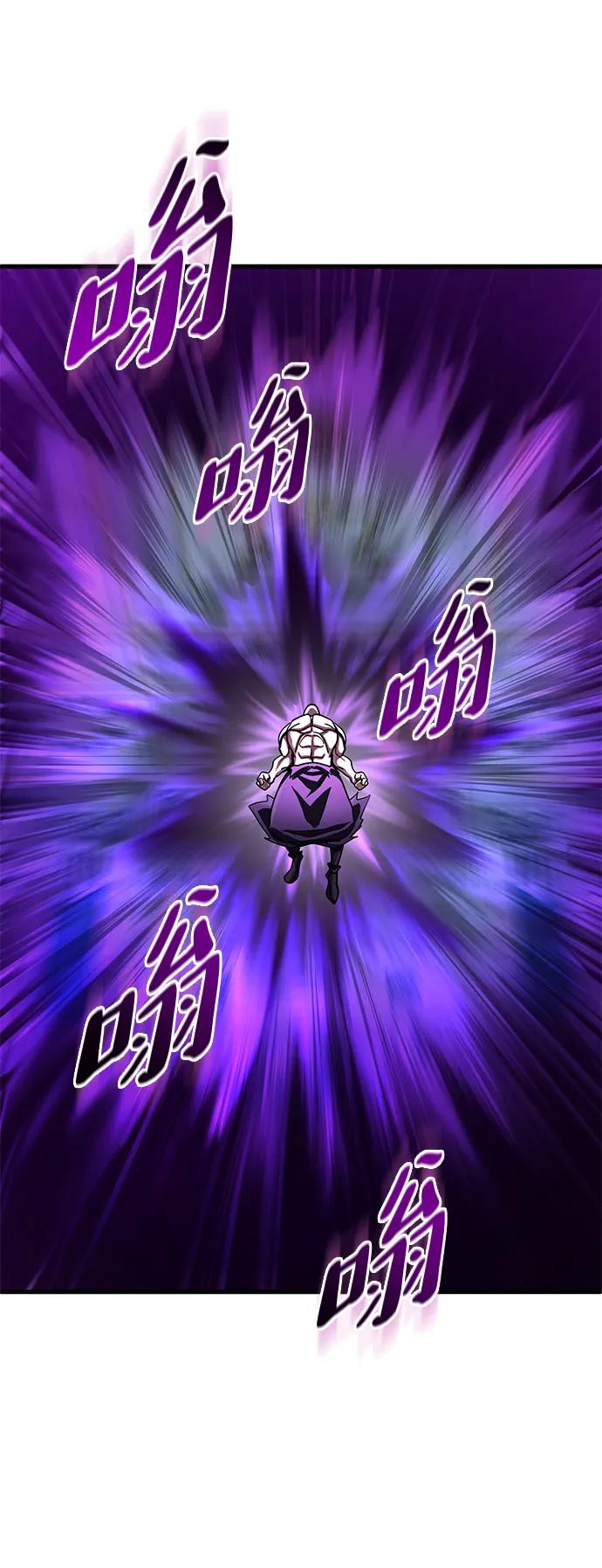 《雷霆之锤》第48话 第75页