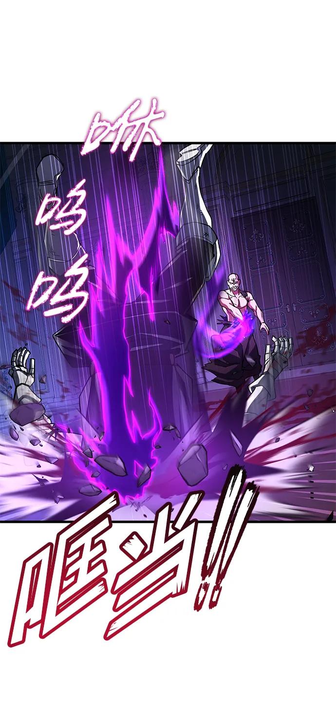 《雷霆之锤》第48话 第32页