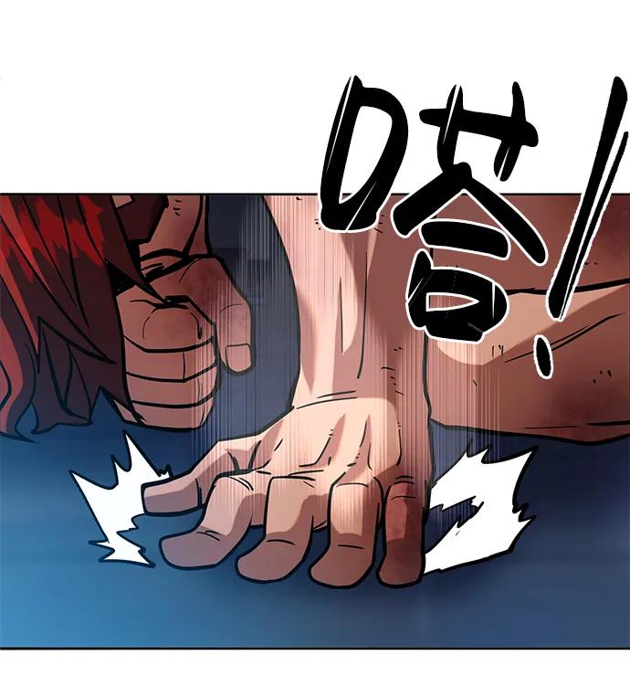 《雷霆之锤》第4话 第75页