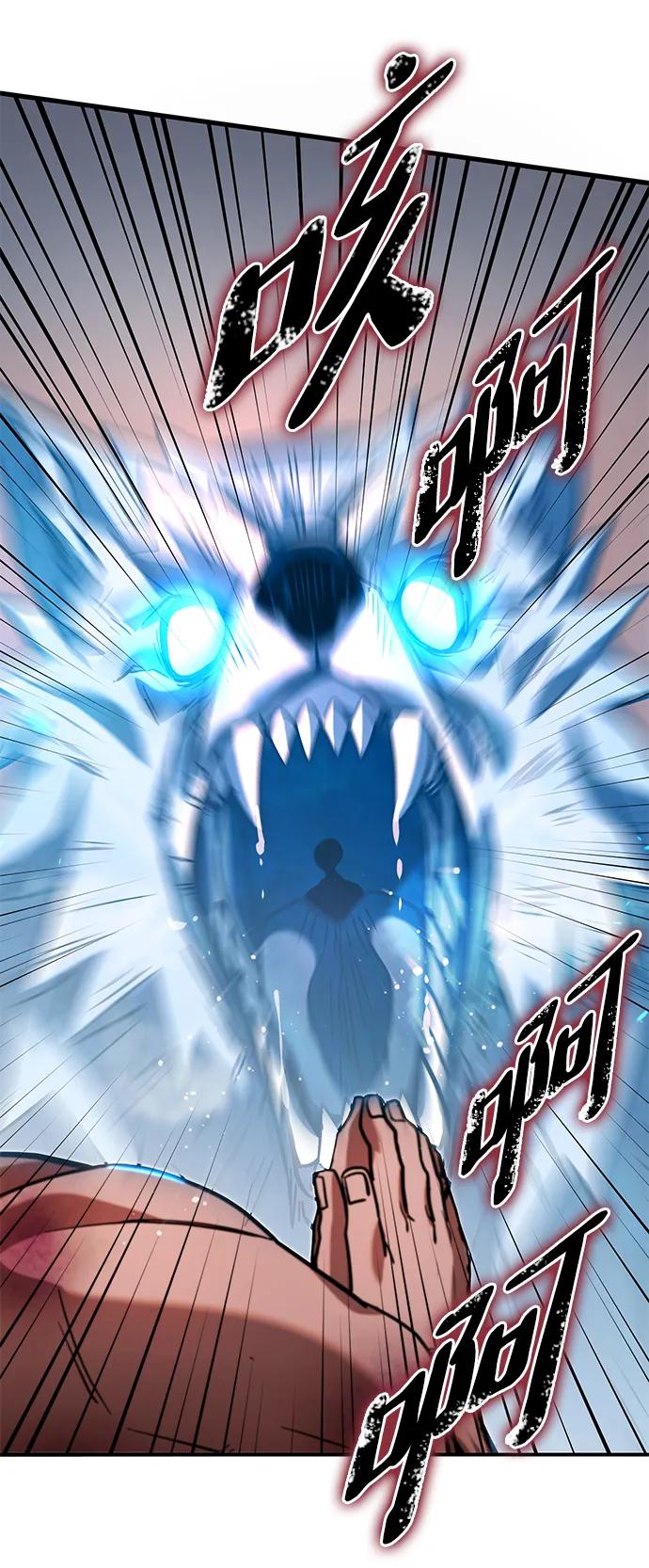 《雷霆之锤》第4话 第36页