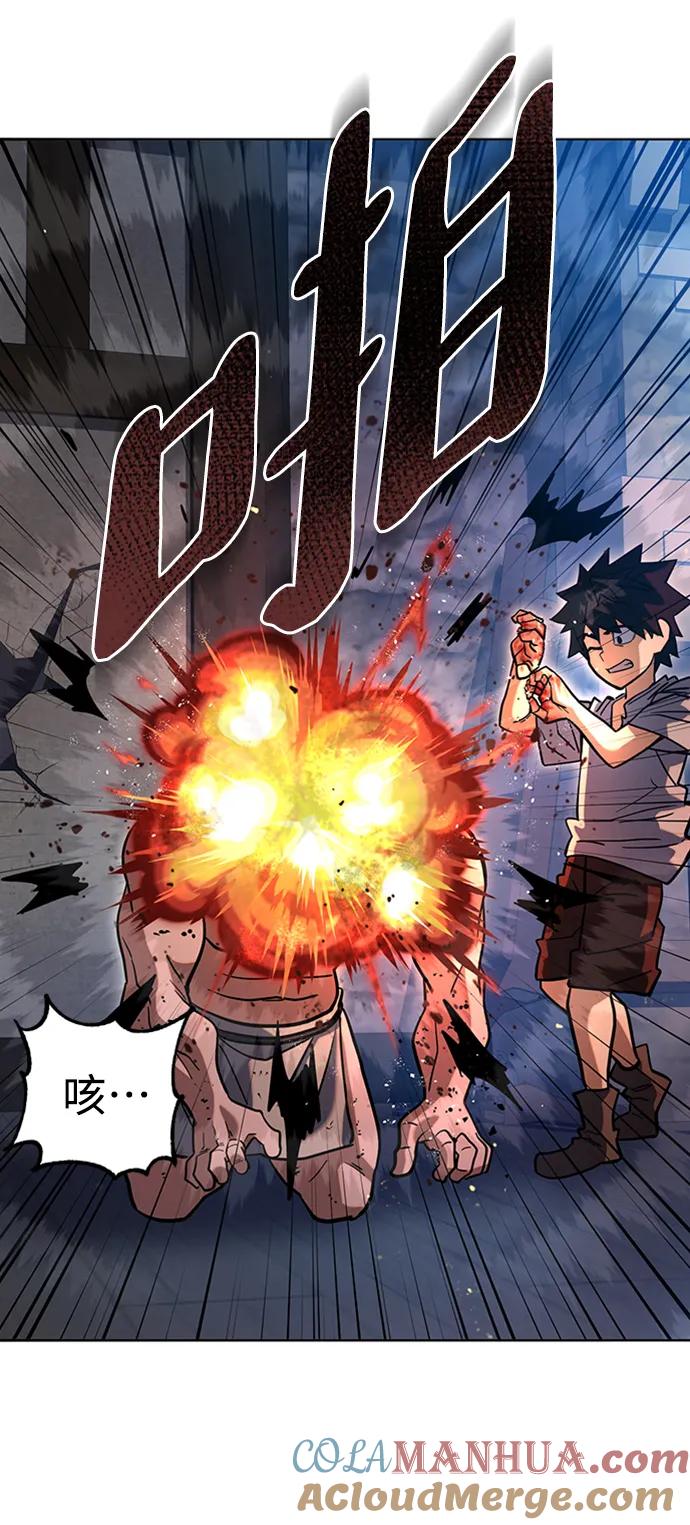 《雷霆之锤》第4话 第79页