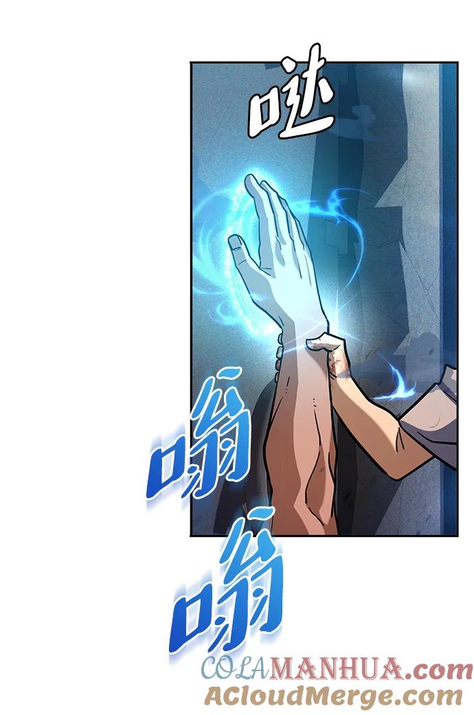 《雷霆之锤》第4话 第91页