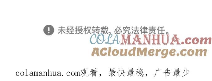 《雷霆之锤》第4话 第97页