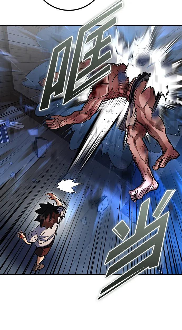 《雷霆之锤》第4话 第87页