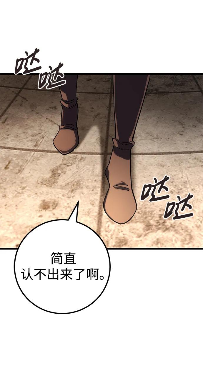 《雷霆之锤》第49话 第95页