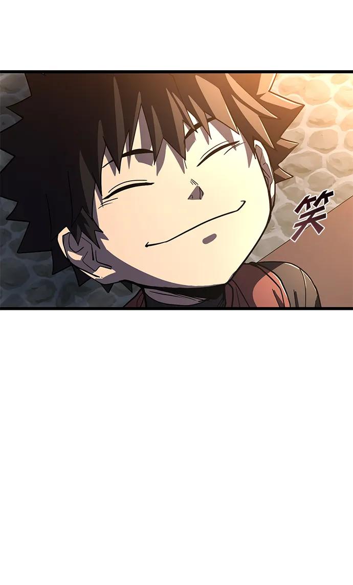 《雷霆之锤》第49话 第87页