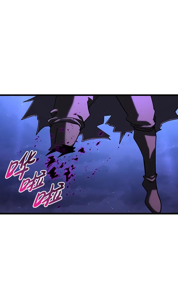 《雷霆之锤》第49话 第42页