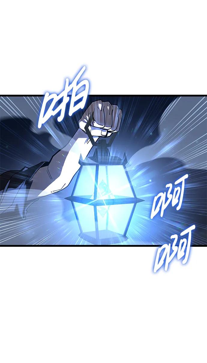 《雷霆之锤》第49话 第60页
