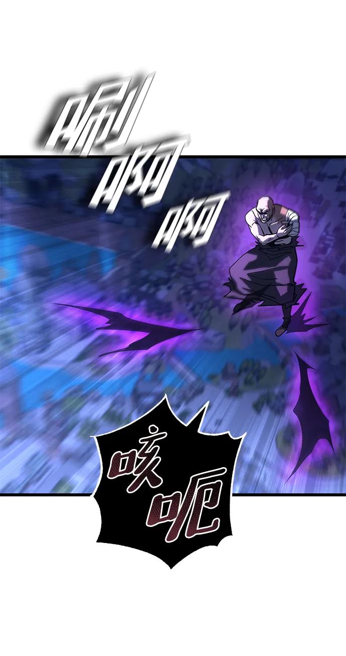 《雷霆之锤》第49话 第32页