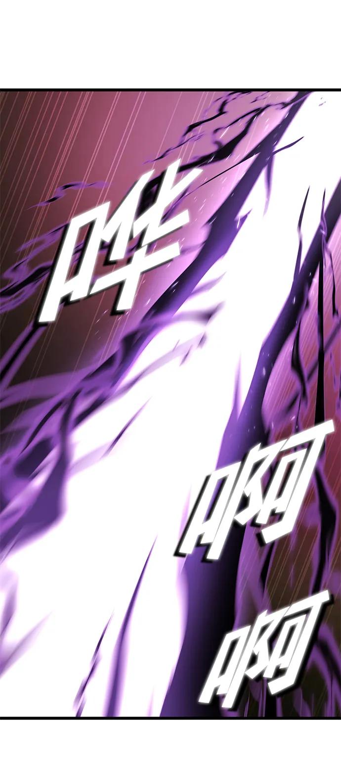 《雷霆之锤》第49话 第50页