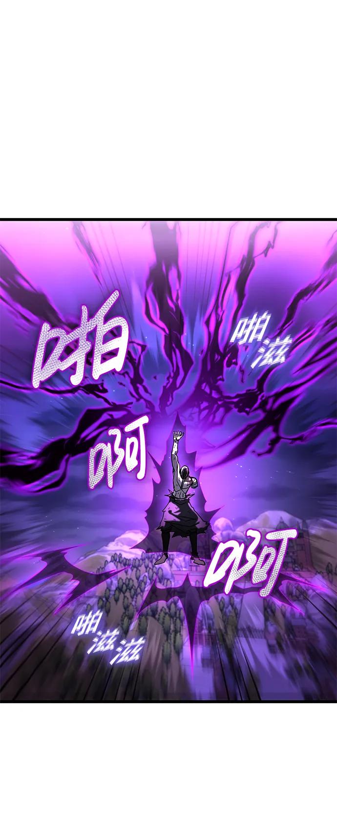 《雷霆之锤》第49话 第38页