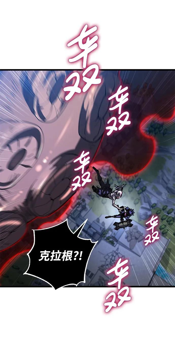 《雷霆之锤》第49话 第74页