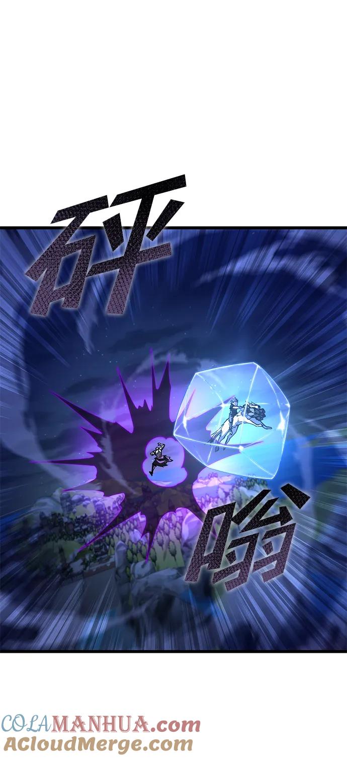 《雷霆之锤》第49话 第67页