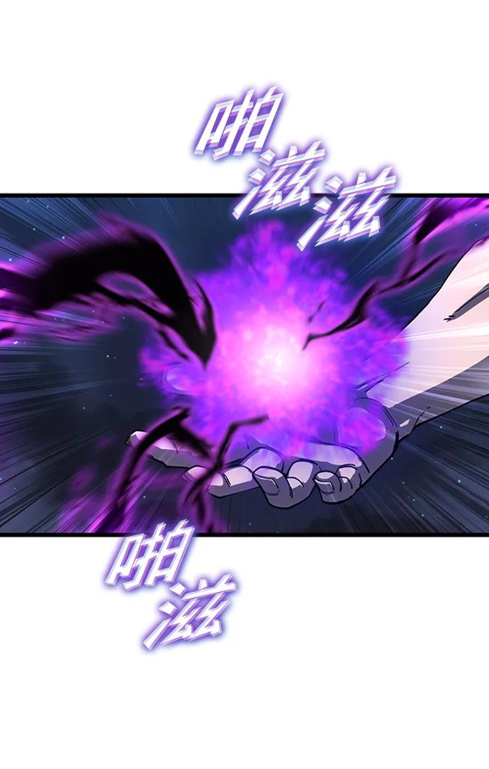 《雷霆之锤》第49话 第47页