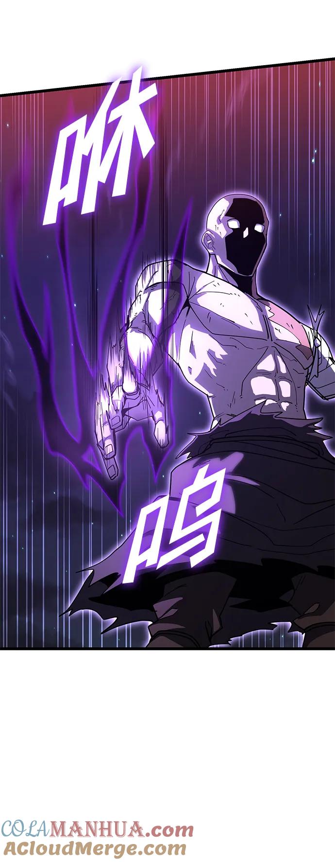 《雷霆之锤》第49话 第49页