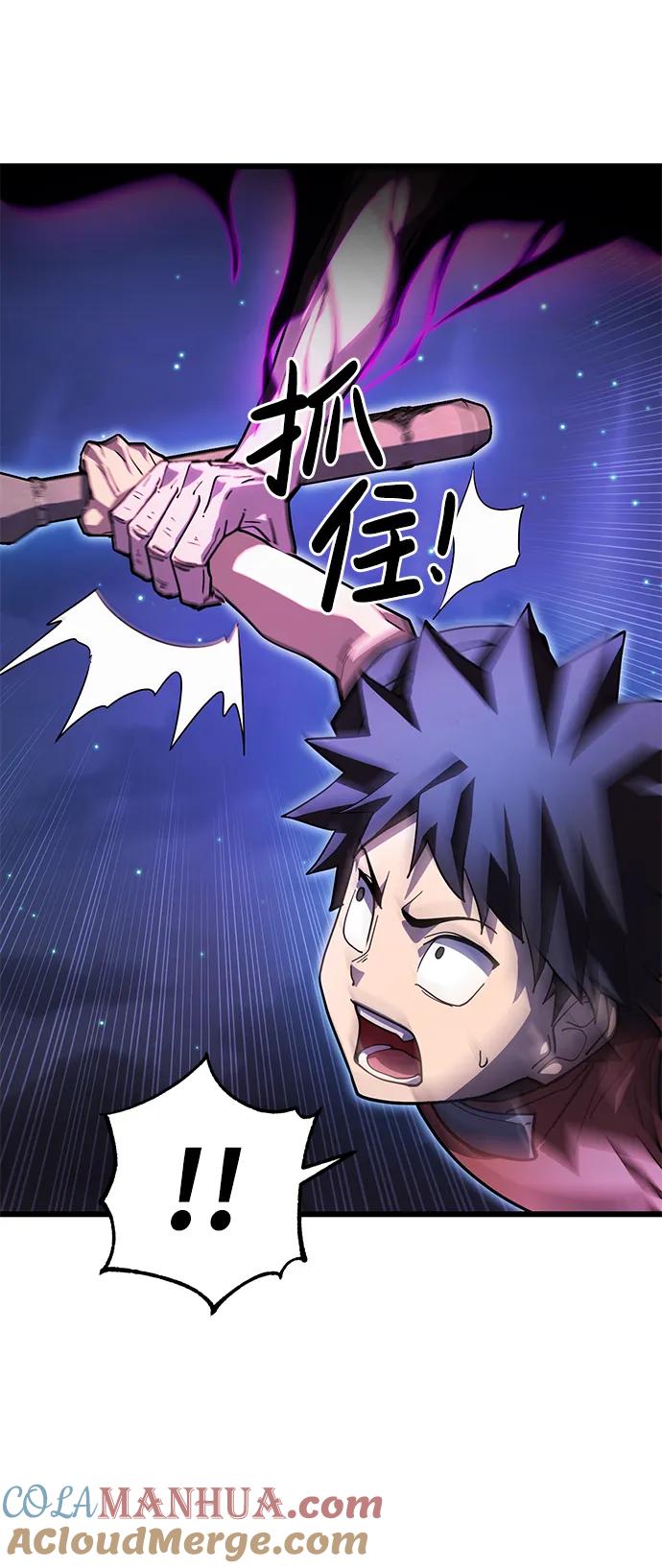 《雷霆之锤》第49话 第70页