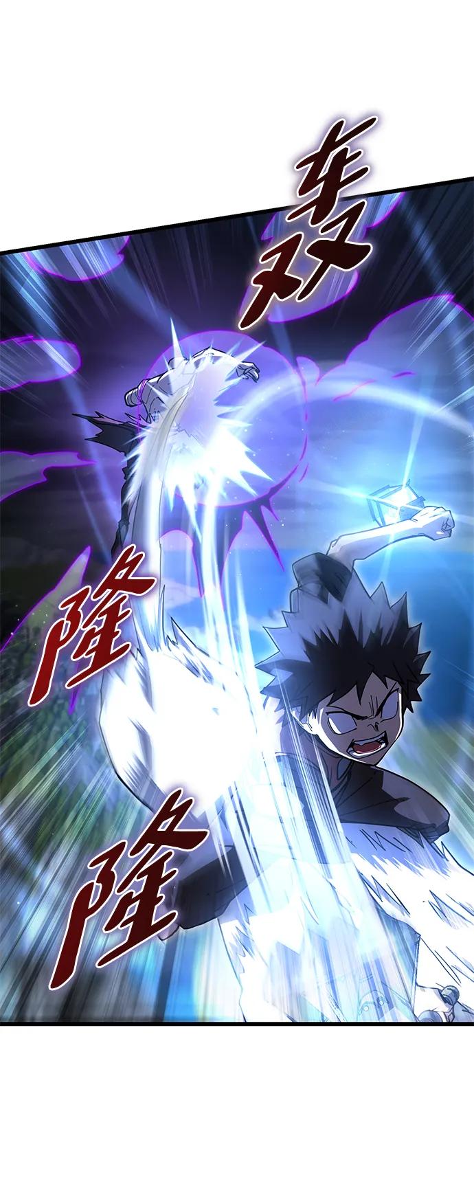《雷霆之锤》第49话 第66页