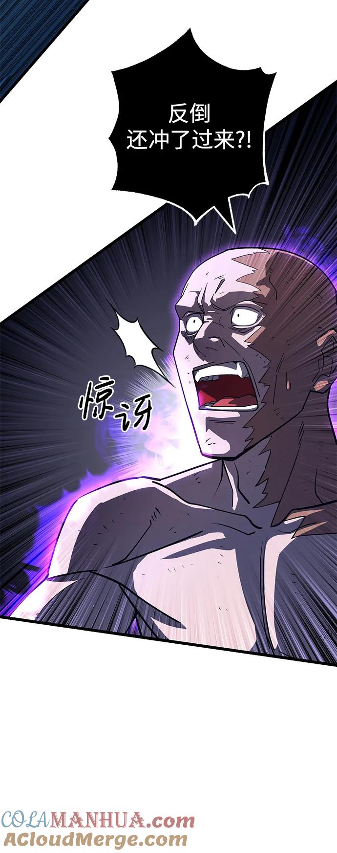 《雷霆之锤》第49话 第19页