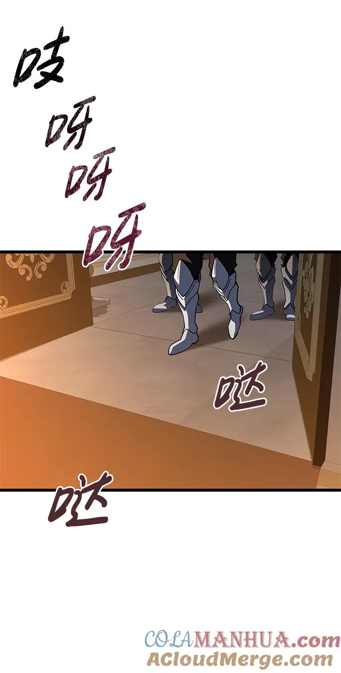 《雷霆之锤》第50话 第85页