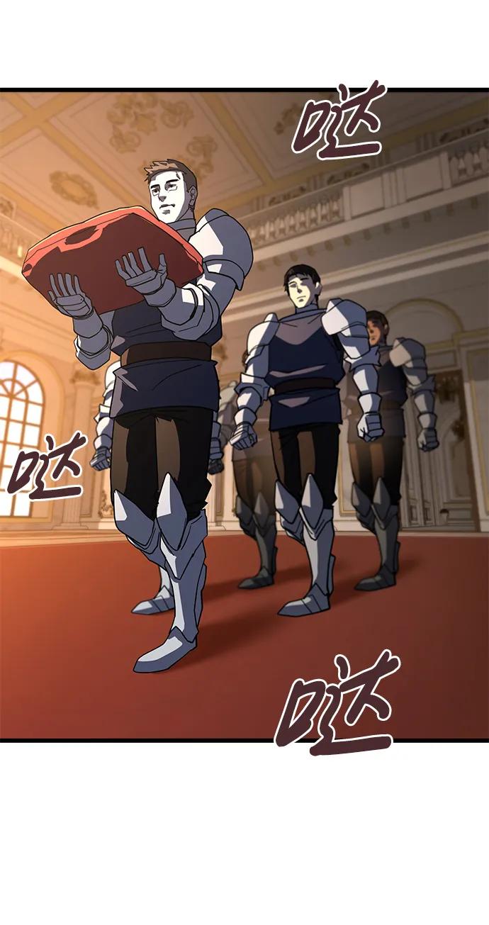 《雷霆之锤》第50话 第86页