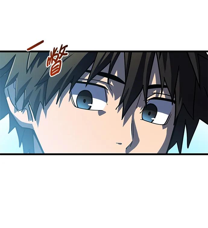 《雷霆之锤》第50话 第29页